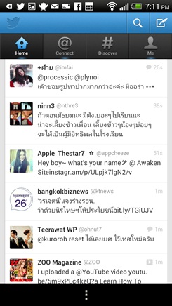 HTC Butterfly, MXPhone