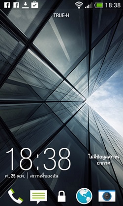 HTC Desire 500
