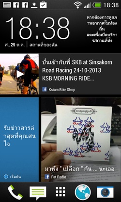 HTC Desire 500