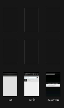 HTC Desire 500