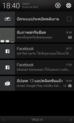 HTC Desire 500