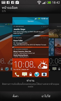 HTC Desire 500