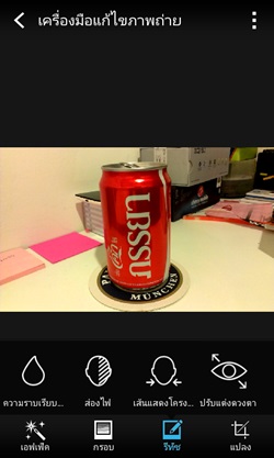 HTC Desire 500