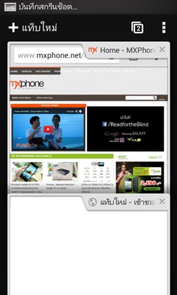 HTC Desire 500
