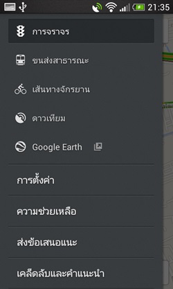 HTC Desire 500