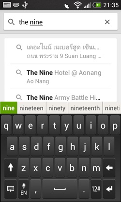 HTC Desire 500