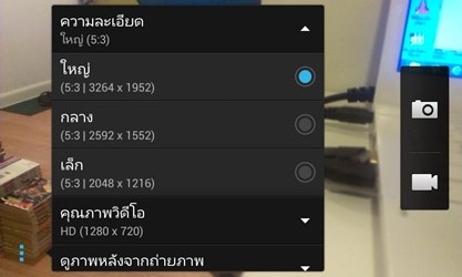 HTC Desire 500