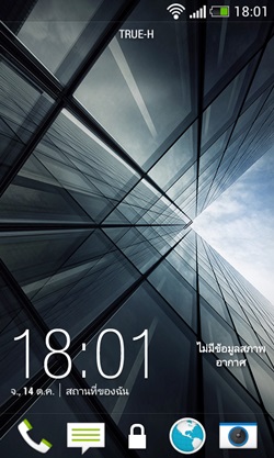 HTC Desire 500