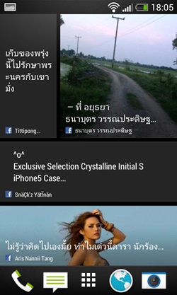 HTC Desire 500