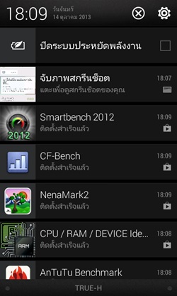 HTC Desire 500