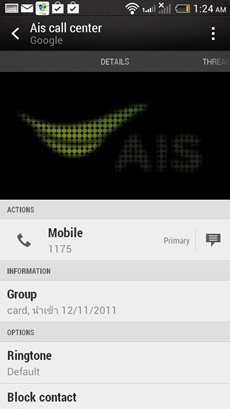 HTC Desire 600