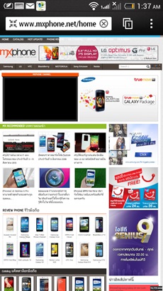 HTC Desire 600