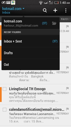 HTC Desire 600
