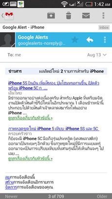 HTC Desire 600