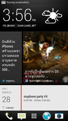 HTC Desire 601
