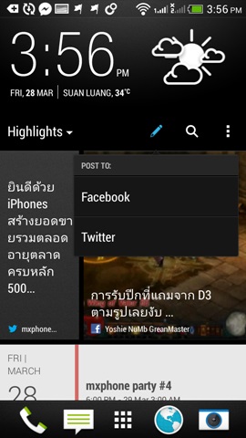 HTC Desire 601