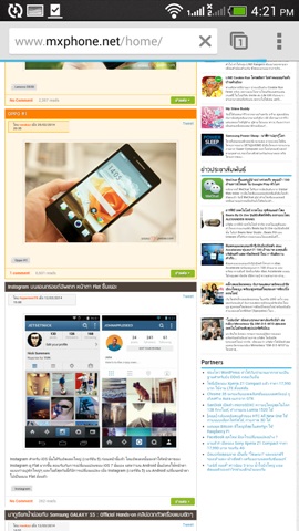 HTC Desire 601