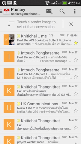 HTC Desire 601