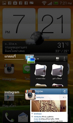 HTC Desire X
