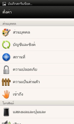 HTC Desire X
