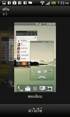 HTC Desire X