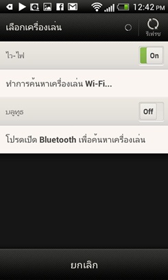 HTC Desire X