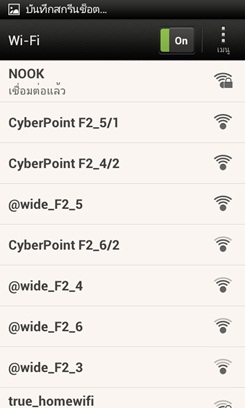 HTC Desire X
