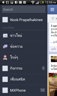 HTC Desire X