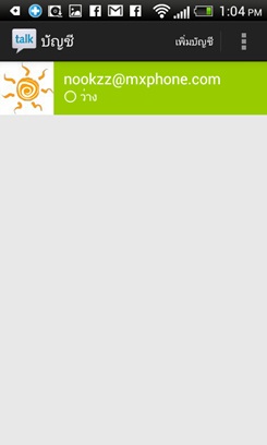 HTC Desire X