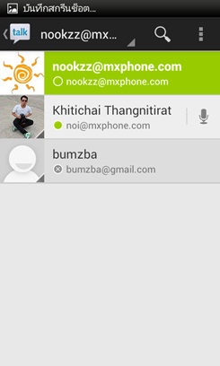 HTC Desire X