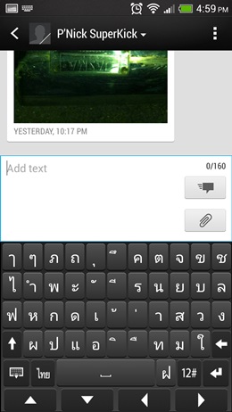 HTC One mini