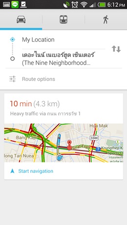 HTC One mini