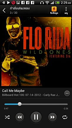 HTC One X+