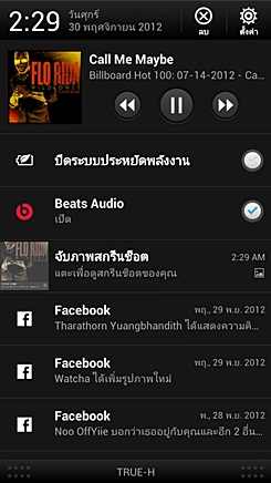 HTC One X+