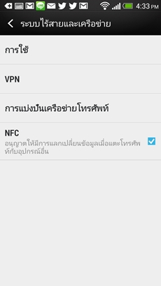 HTC One