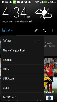 HTC One