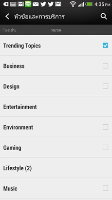HTC One