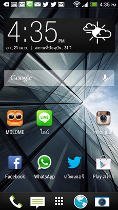 HTC One
