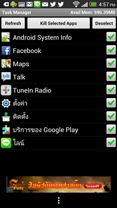 HTC One