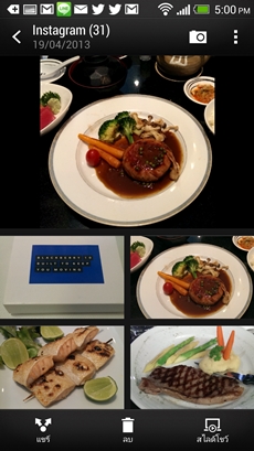 HTC One