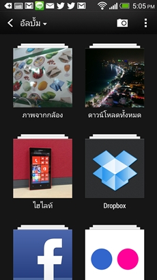 HTC One