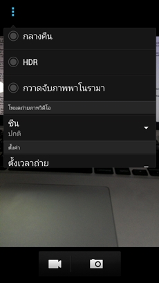 HTC One