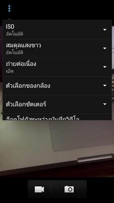 HTC One