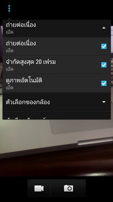 HTC One