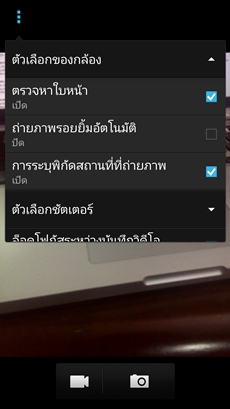 HTC One