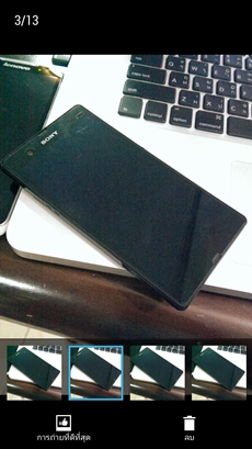 HTC One