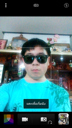 HTC One