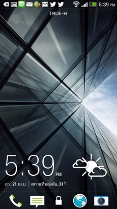HTC One