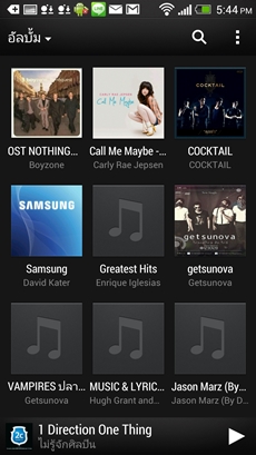 HTC One