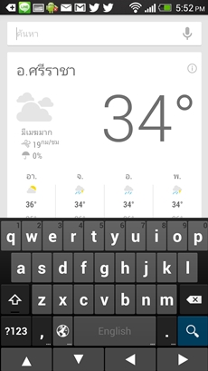 HTC One